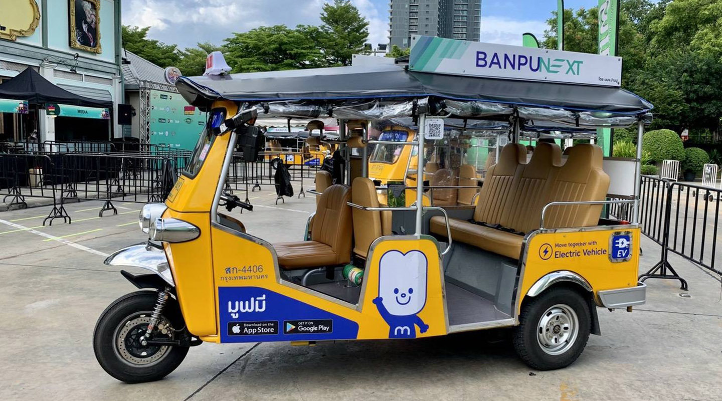 Electric Vehicle บริษัท บ้านปู จำกัด (มหาชน) Banpu Public Company