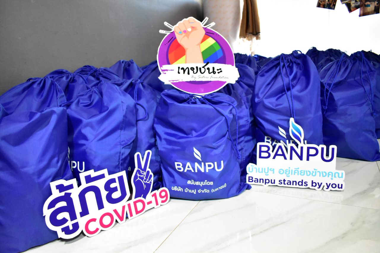 Banpu delivers supply bags to LGBTQ+_02