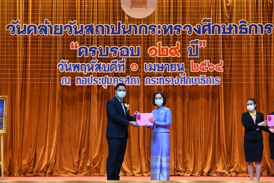 K.Rattapon Receives Honorable Certificate from Minister of Education