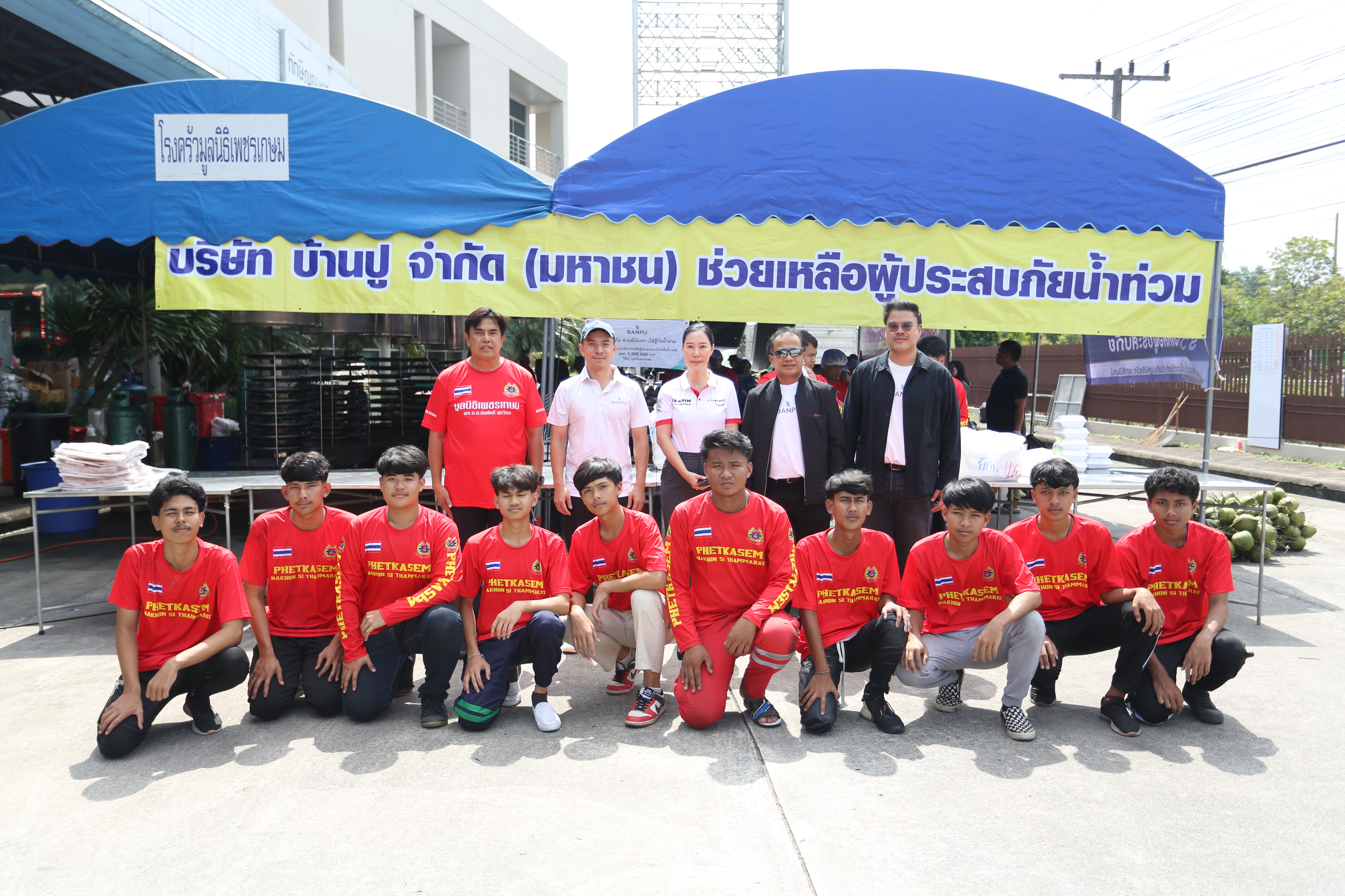 Banpu Supports Southern Flood-Affected Communities Providing THB 2 Million and Visiting Affected Employees and Local Residents